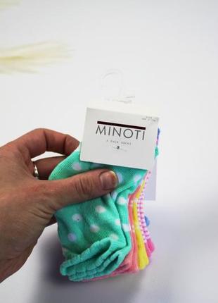 Шкарпетки дитячі для малюків minoti