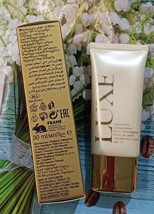 Тональный крем для лица avon «кашемир» luxe spf 15 (30 мл) natural glamour / натуральный3 фото