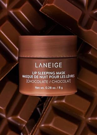 Ночная маска для губ "шоколад" laneige lip sleeping mask chocolate 8g (без коробочки, из набора)