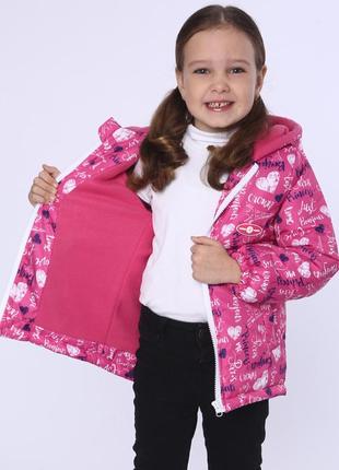 Демисезонная детская куртка на флисе, разамеры на 3 - 6 лет2 фото