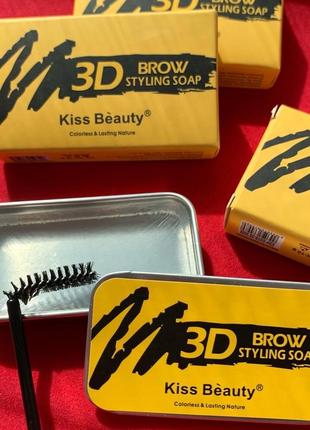 3d-мыло kiss beauty для фиксации бровей с эффектом ламинирования и щеточкой в наборе