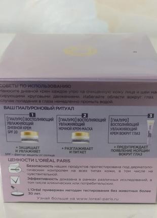 Дневной крем для лица spf203 фото