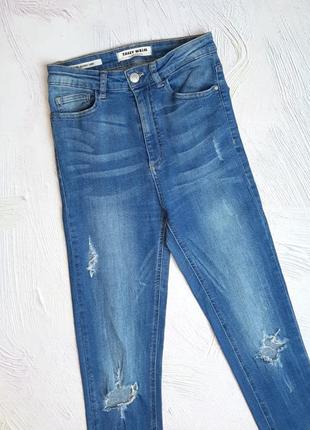 💝2+1=4 женские зауженные узкие синие джинсы скинни высокая посадка tally weijl, размер 44 - 466 фото