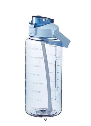 Блакитна, пластикова, замок поілки, з соломинкою, спортивна пляшка для води. 2000 мл.