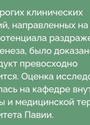 Italy, l'erbolario, элитный органический unisex парфюмированный крем, кедр+лимон+бергамот5 фото