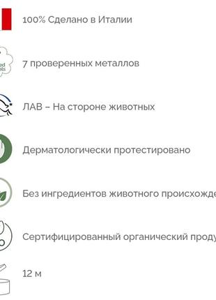 Italy, l'erbolario, элитный органический unisex парфюмированный крем, кедр+лимон+бергамот3 фото