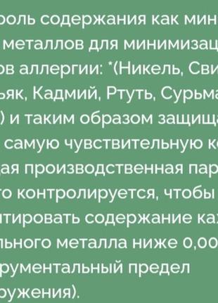 Italy, l'erbolario, элитный органический unisex парфюмированный крем, кедр+лимон+бергамот6 фото