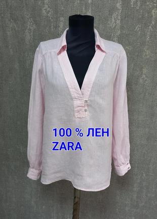 Блуза, сорочка  рожева,лляна 100% льон ,бренд zara яскрава,легка, літня.