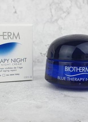 Нічний крем проти старіння biotherm blue therapy night 15 ml, оригінал.