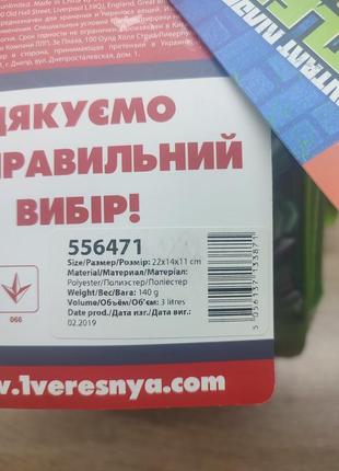 Рюкзак для маленького поціновувача черепашок ніндзя8 фото