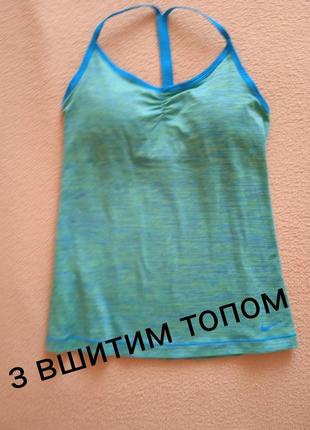 Майка nike dri-fit с вшитым топом s