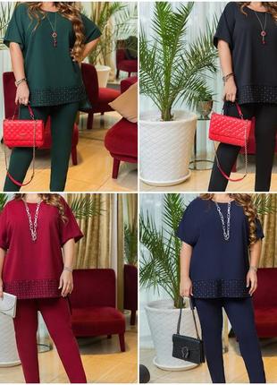 Брючный батальный женский костюм из креп-дайвинга  кофта и брюки размеры батал