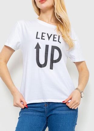 Белая футболка level up