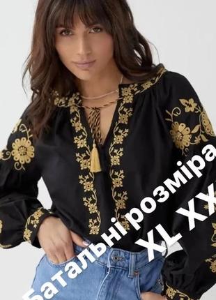 Батальные размеры 💜
сорочка-вишиванка на завʼязках  блуза блузка кофта