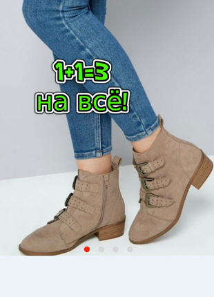 🎁1+1=3 шикарные замшевые полуботинки ботинки демисезон с замочками new look, размер 37
