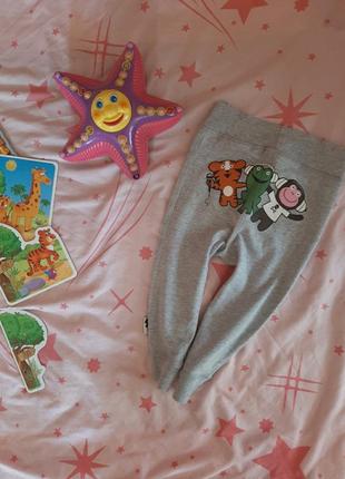 Крутые штанишки h&m 🔥