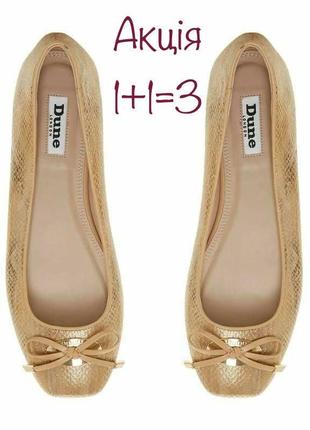 Акция 🎁 новые стильные балетки dune london herculi

clarks zara