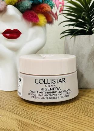 Оригинальный разглаживающий крем для лица против морщин collistar rigenera smoothing anti-wrinkle face cream