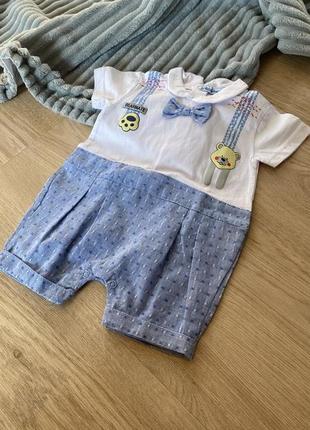 Боді для хлопчика