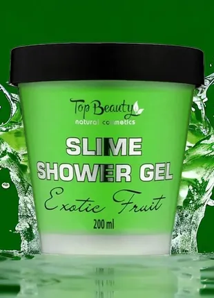 Слайм-гель для душу "exotic fruit" top beauty slime shower gel, 200 мл (000143)1 фото