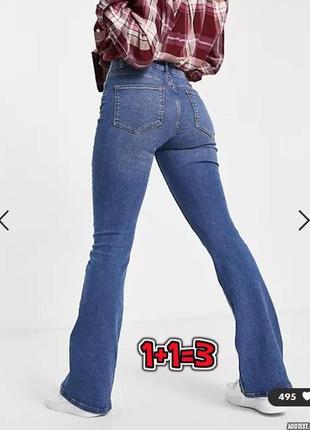 🎁1+1=3 брендовые синие стрейч джинсы клеш высокая посадка zara, размер 42 - 441 фото