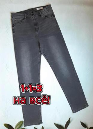 🎁1+1=3 великолепные серые женские джинсы высокая посадка marks &amp; spencer, размер 48 - 50