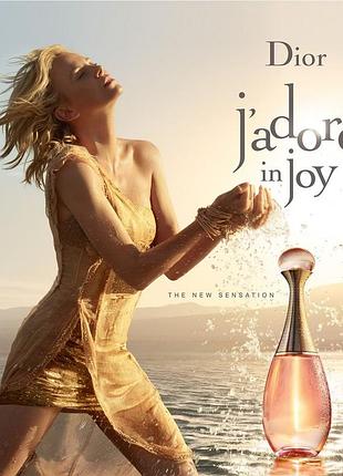 Christian dior j`adore in joy