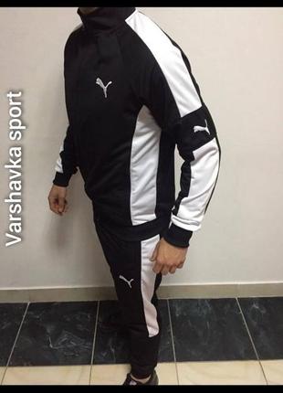 Спортивний костюм puma, класної якості!