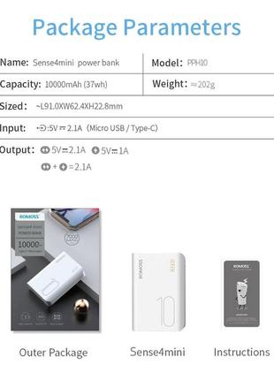 Внешний аккумулятор power bank romoss sense 4s 10000mah белый павербанк7 фото