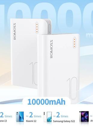 Внешний аккумулятор power bank romoss sense 4s 10000mah белый павербанк8 фото