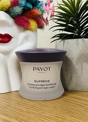 Оригинальный омолаживающий крем для лица payot supreme sublimating youth cream