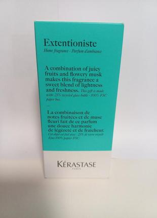 Kerastase parfum d ambiance edition 2021 resistance extentioniste парфуми для будинку.