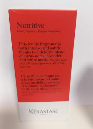 Kerastase parfum d ambiance edition 2021 nutritive парфюма для дома.