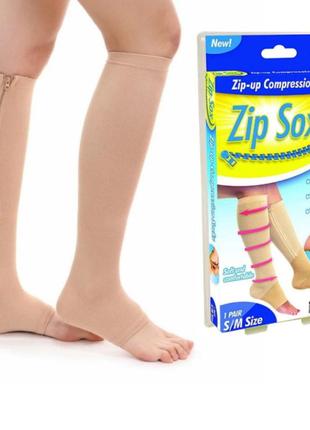 Компрессионные гольфы zip sox. носки от варикоза