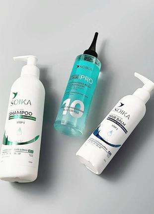 Soika набір для відновлення волосся 3в1 шампунь, бальзам, дзеркальна вода зміцнення та об'єм.