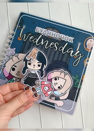 Тока бока  венздей wednesday 🖤💜