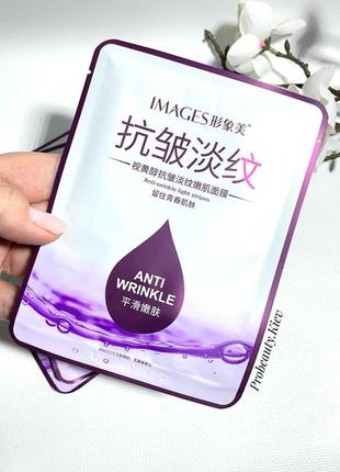 25 г маска від зморшок з колагеном тканинна images anti-wrinkle probeauty