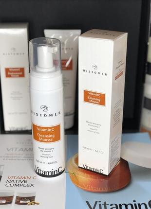 🧪очищающий мусс для лица с витамином с🍋 histomer vitaminc cleansing mousse