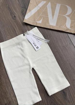 Велосипедки в рубчик