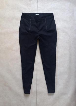 Брендовые черные леггинсы штаны скинни с высокой талией lascana, 14 pазмер.