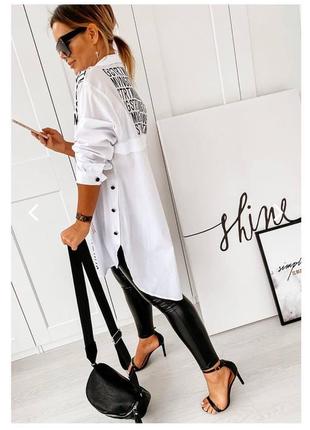 Рубашка удлиненная