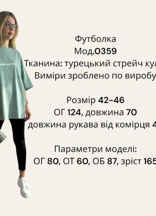 Вільна футболка, р.уні 42-46, турецький стрейч кулір, джинс2 фото