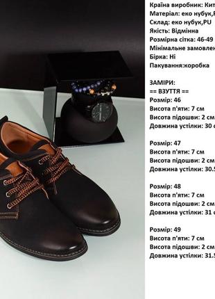 Кросівки 6