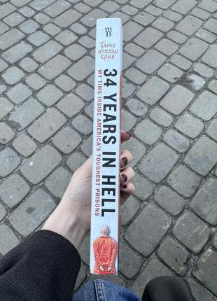 Книга англійською4 фото