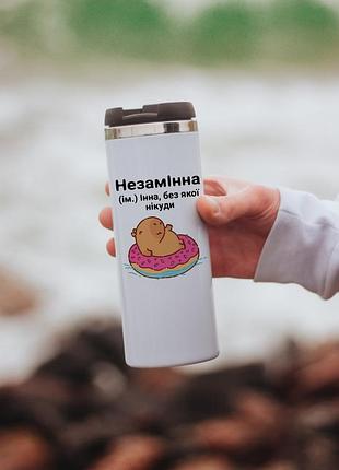 Термокружка инна