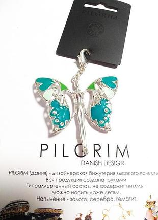 В наличии кулон брелок подвеска шарм бабочка бирюзовая цветная эмаль  pilgrim