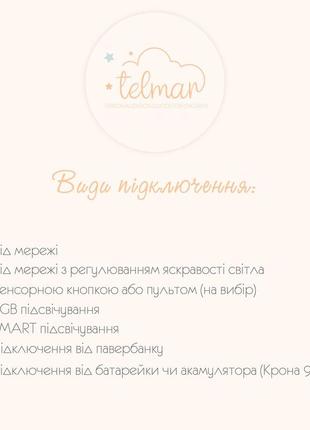 Дитяча нічник-кровинка бра-сонечко світильник у дитячий дитячий нічник6 фото