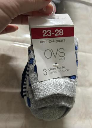 Шкарпетки носки ovs