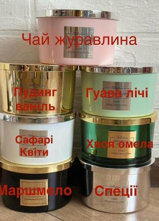 Аромасвічки pepco 1кг 38годин горіння 3 фітіля aromatherapy home чорна та біла, маршмело солодка, квіти свіжіть, свічка, свеча ароматизована у банці2 фото