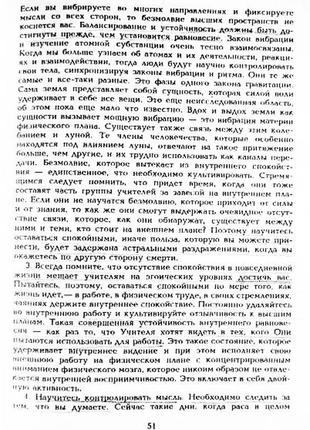 Трактат про білу магію або шлях учня. аліса бейлі9 фото